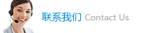 聯(lián)系數(shù)造